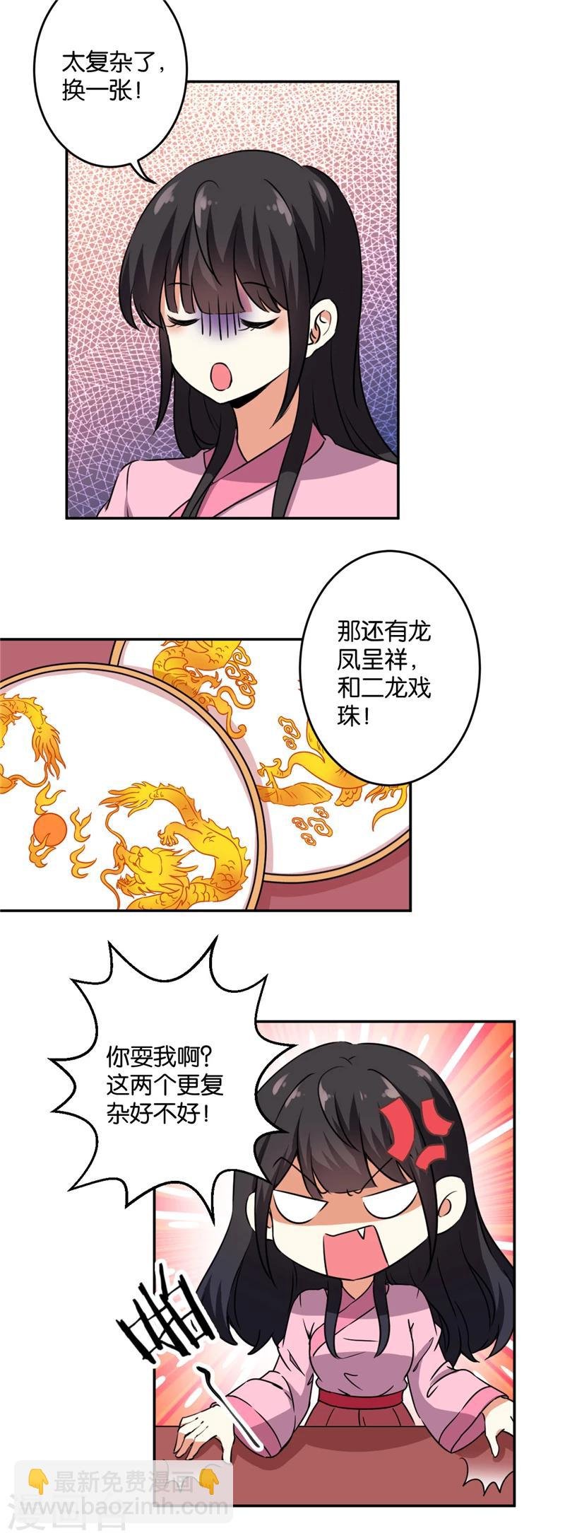 第418话