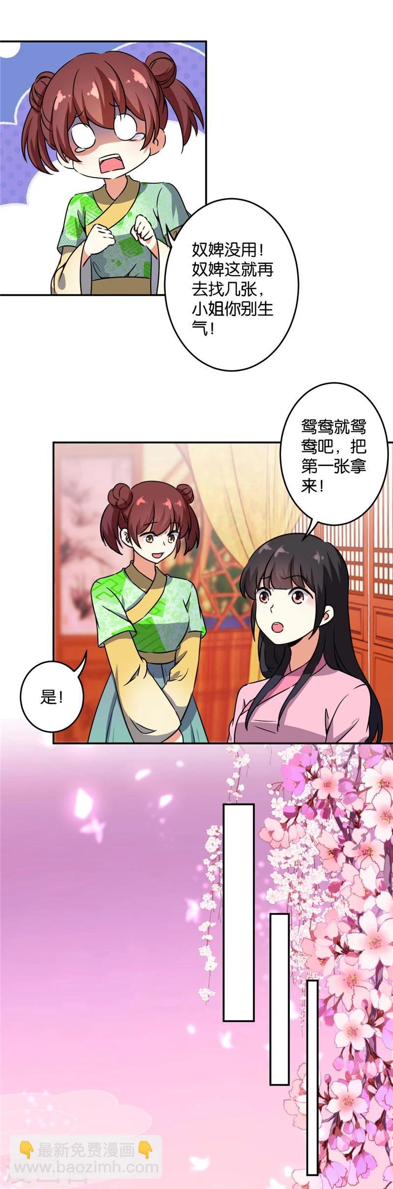第418话