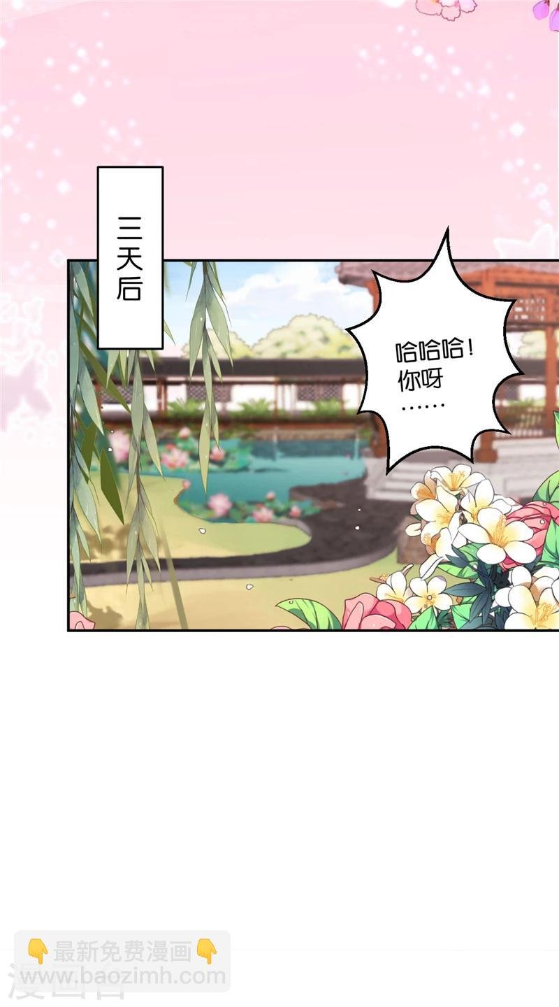 第418话