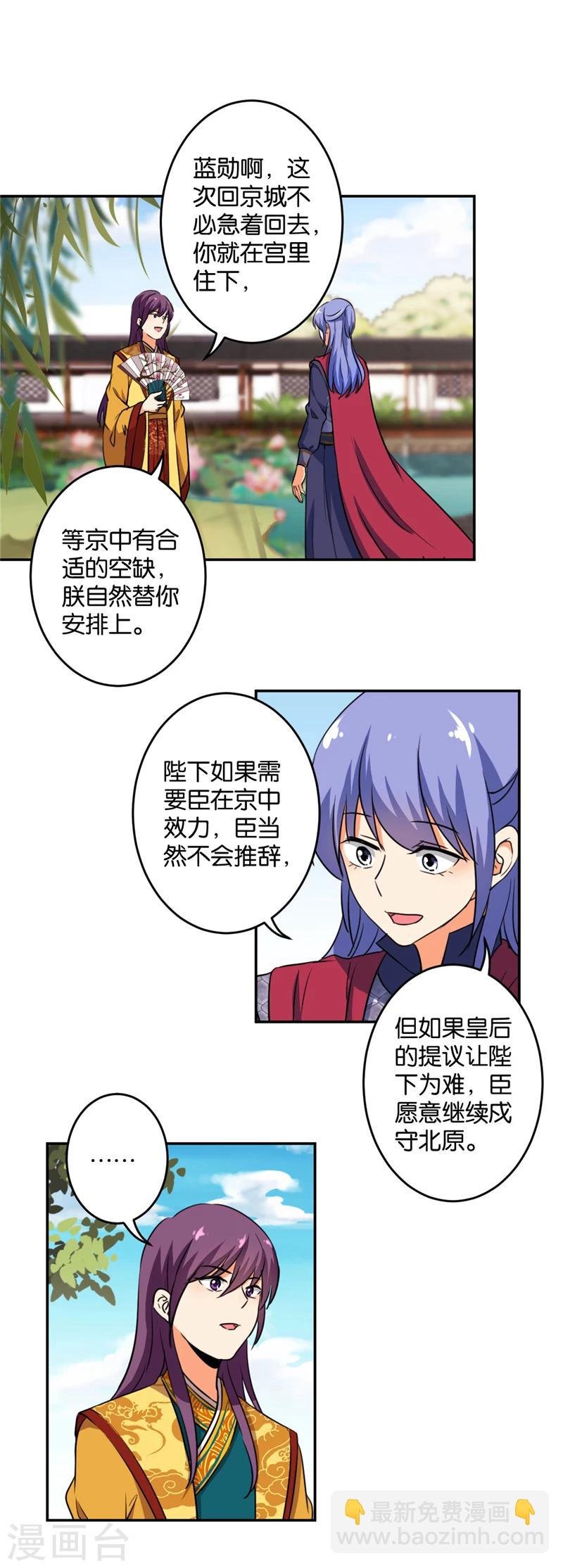 第418话