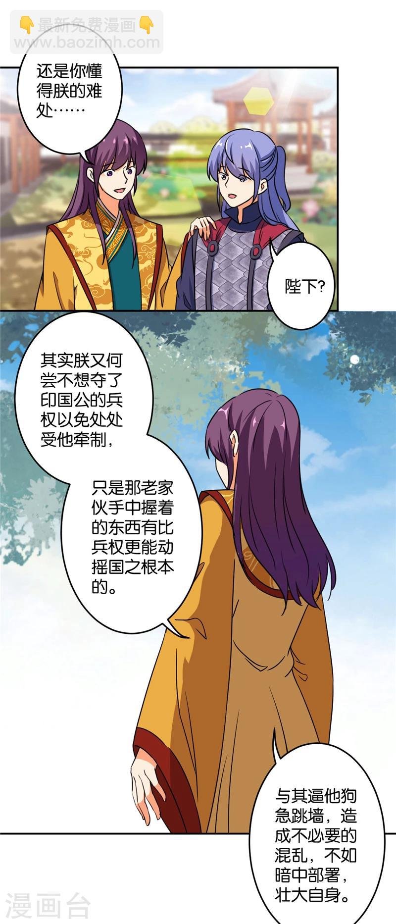 第418话