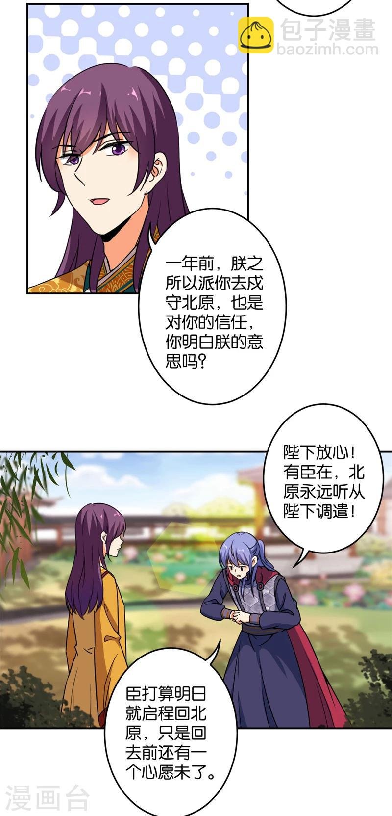 第418话