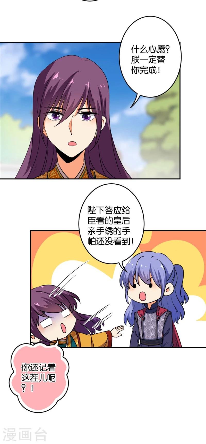 第418话