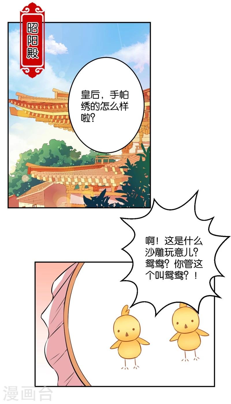 第418话