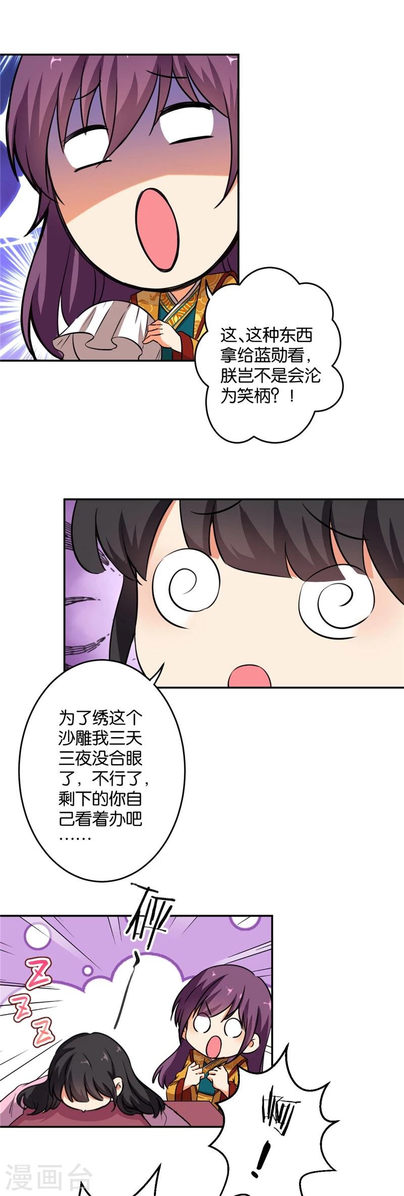第418话