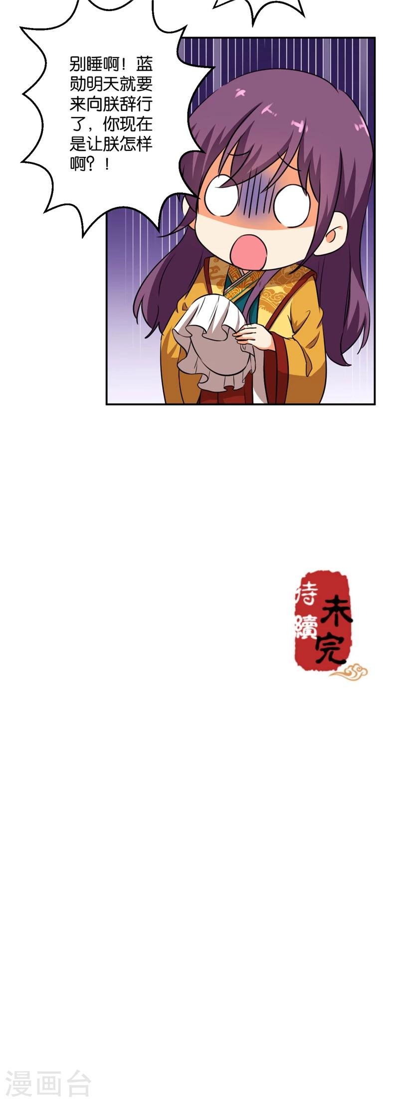 第418话