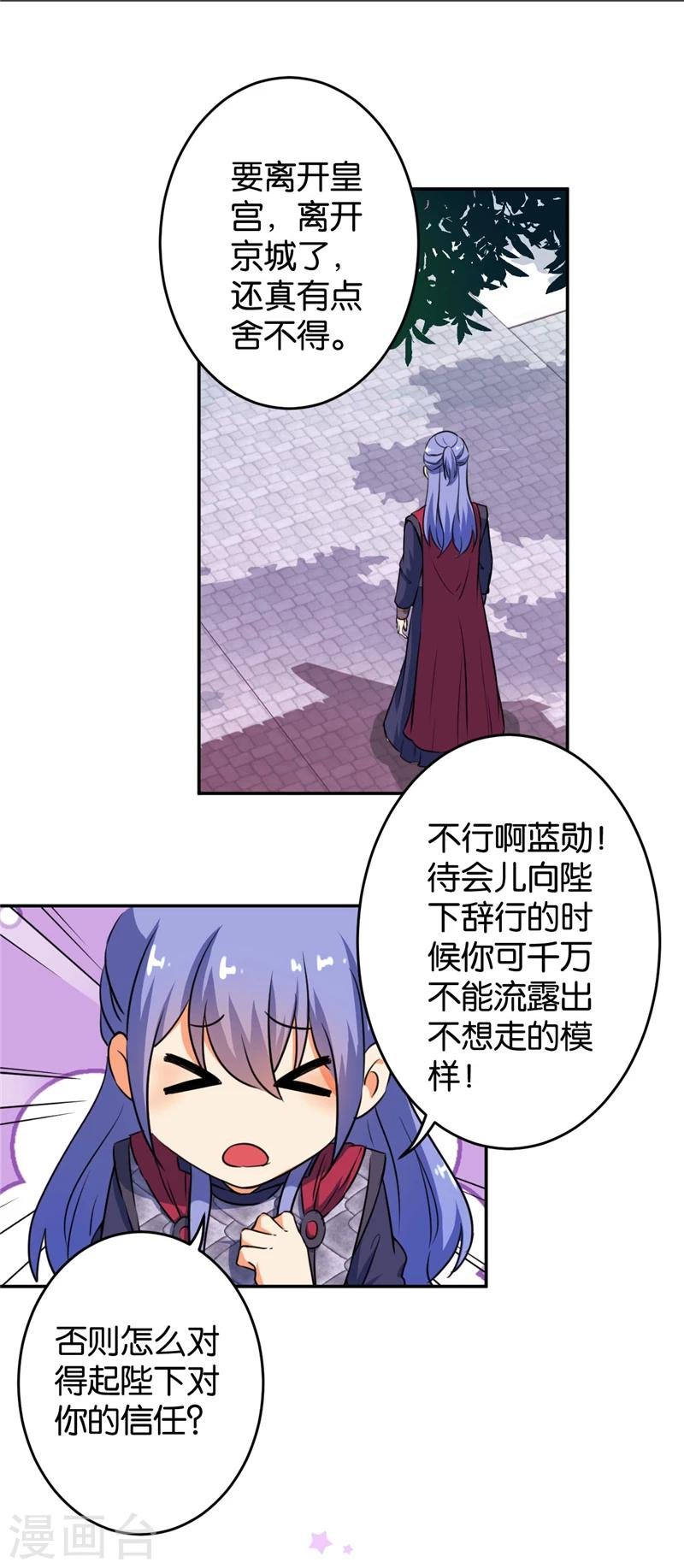 第419话