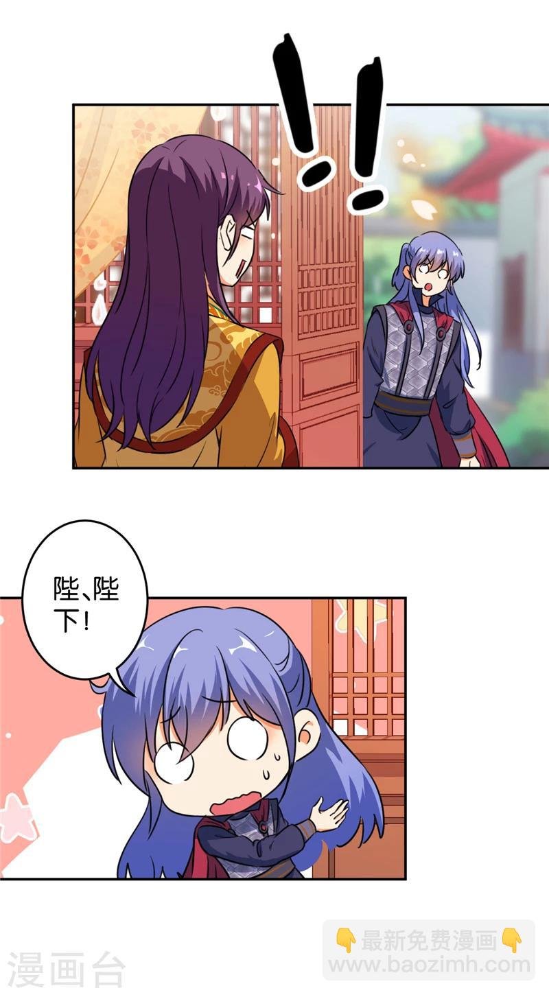 第419话