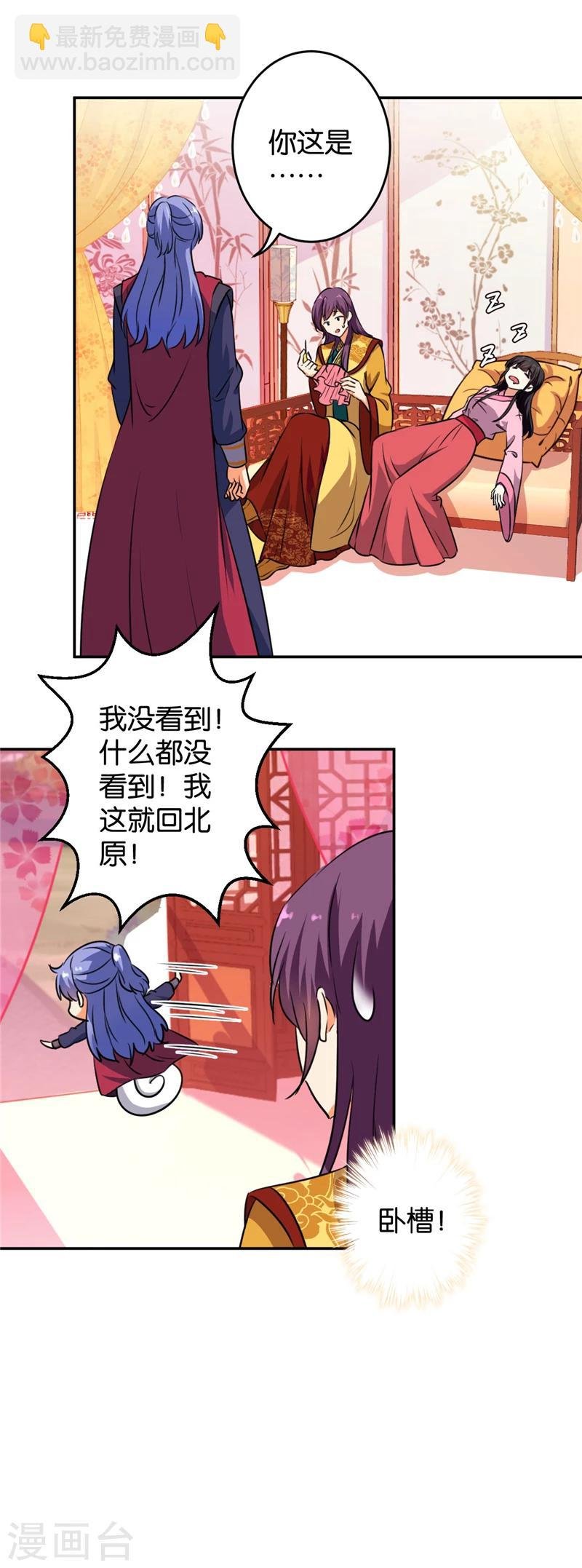 第419话