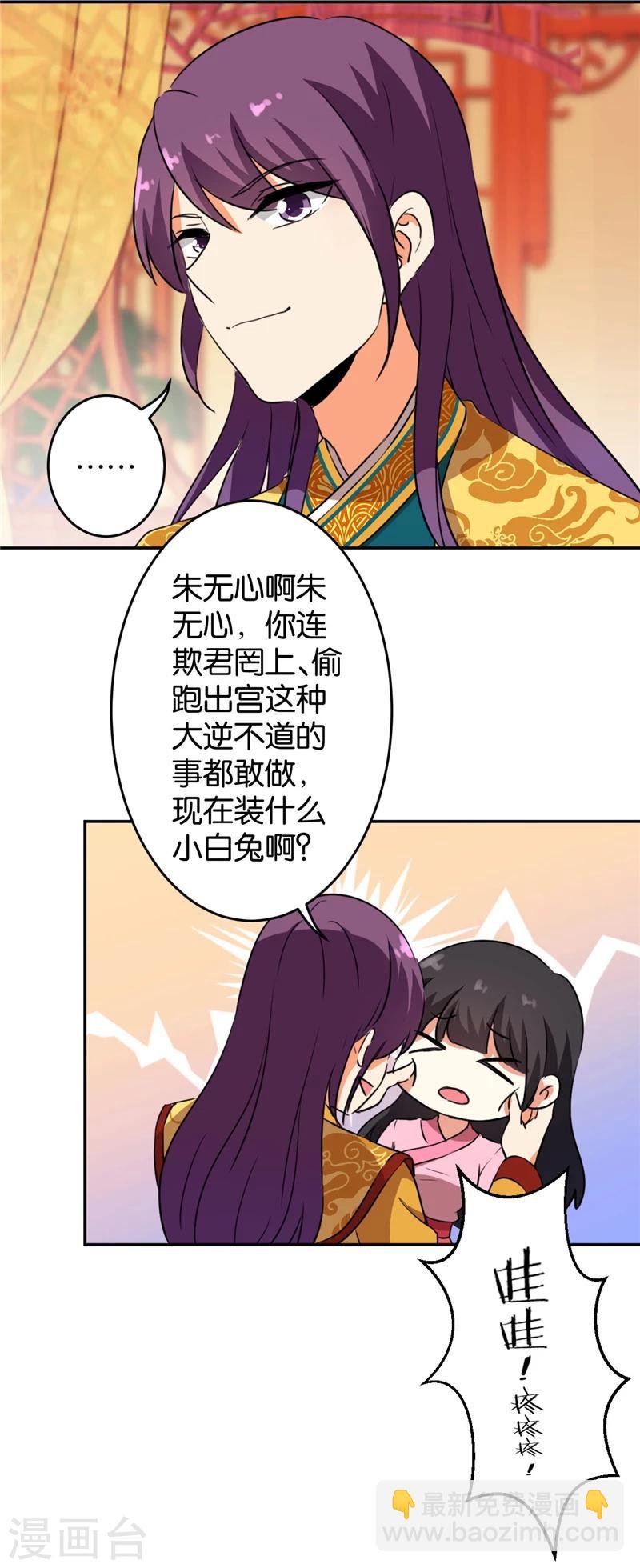 第419话