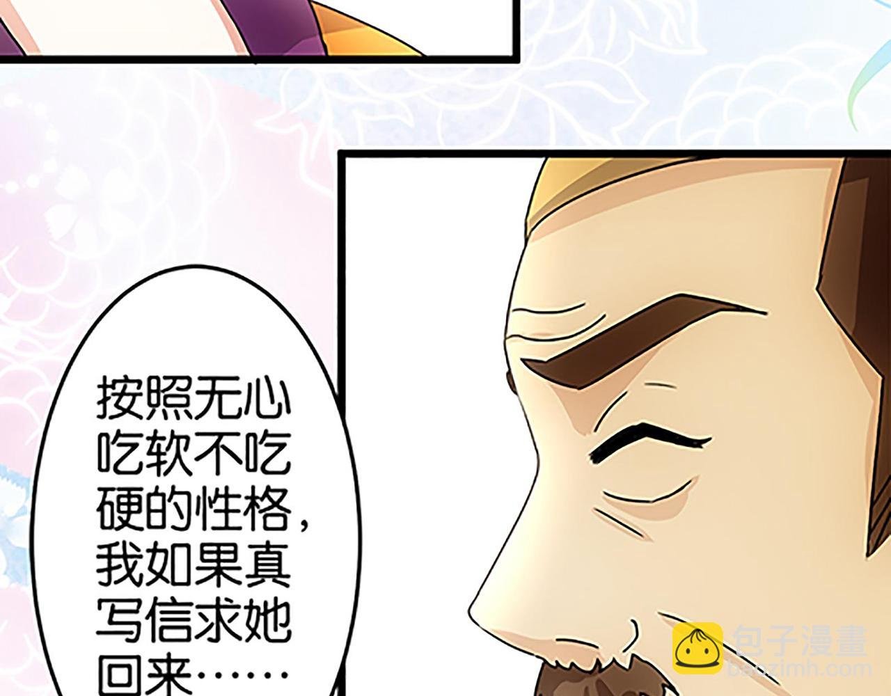 第42话 这是怎么回事？