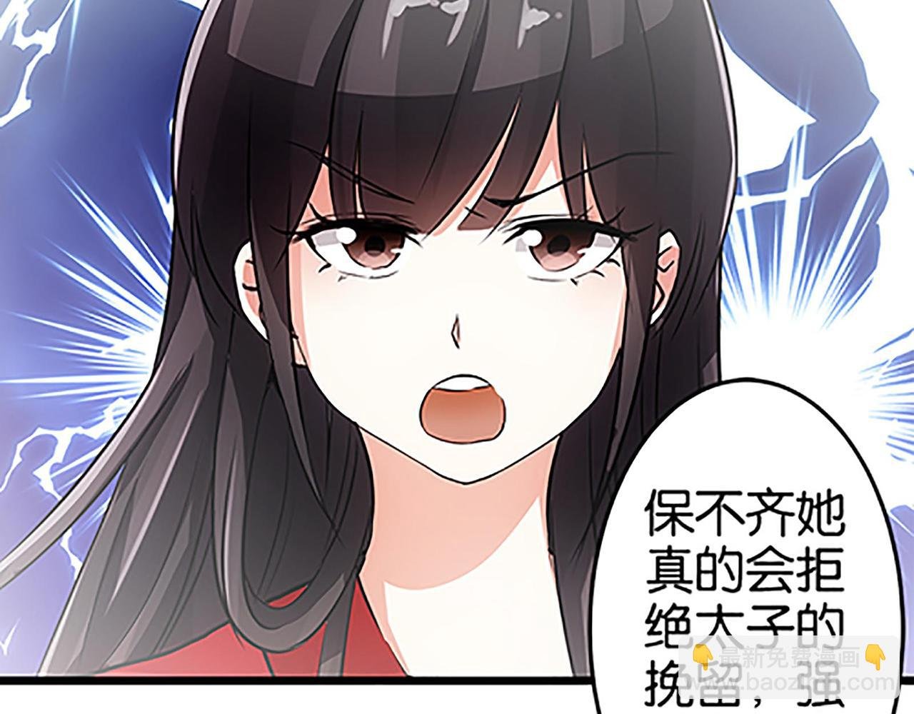 第42话 这是怎么回事？