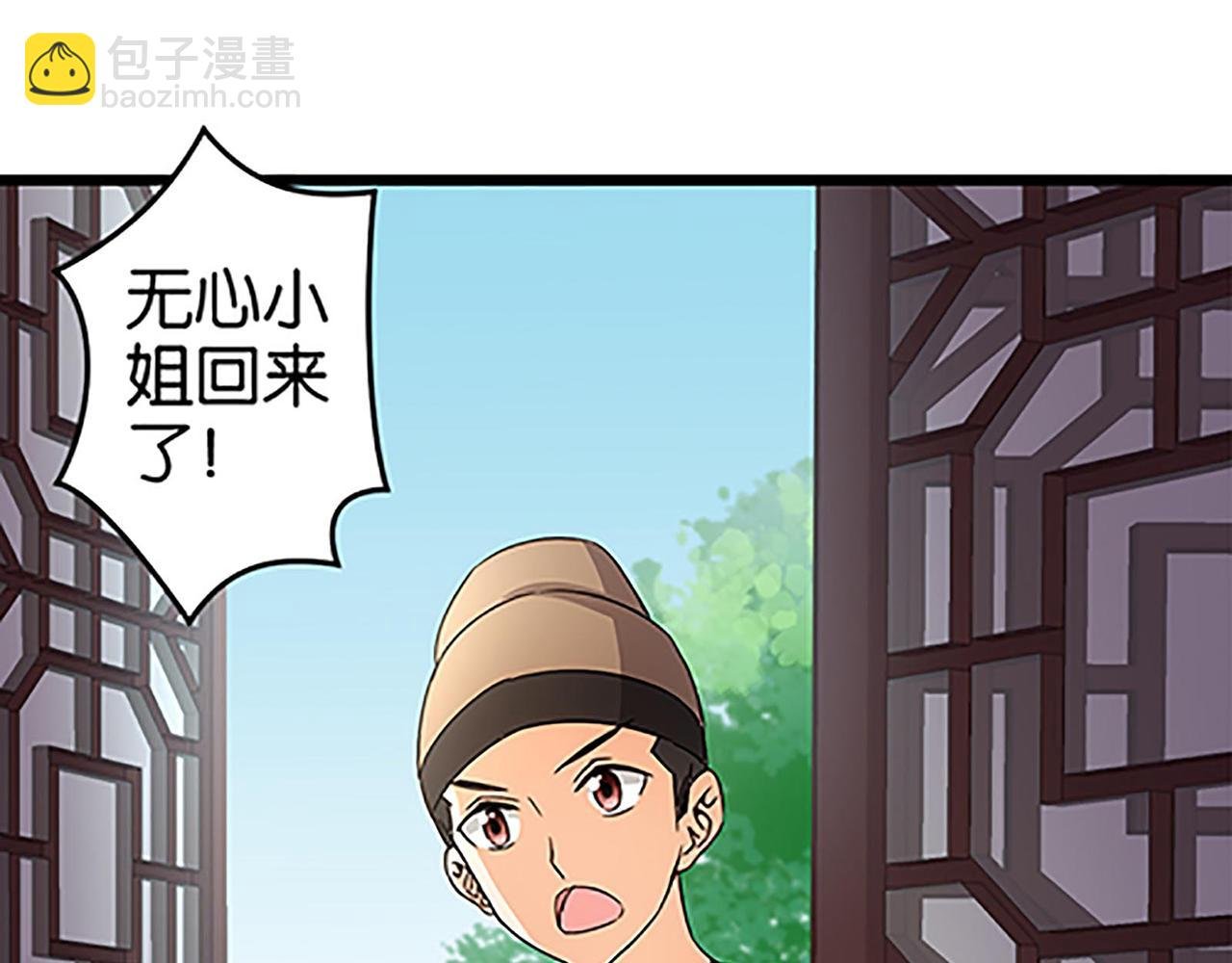 第42话 这是怎么回事？