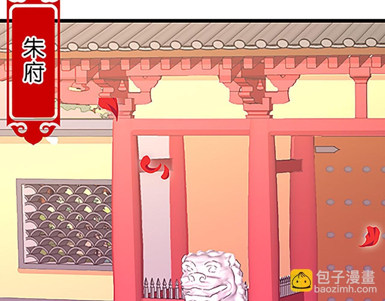 第42话 这是怎么回事？