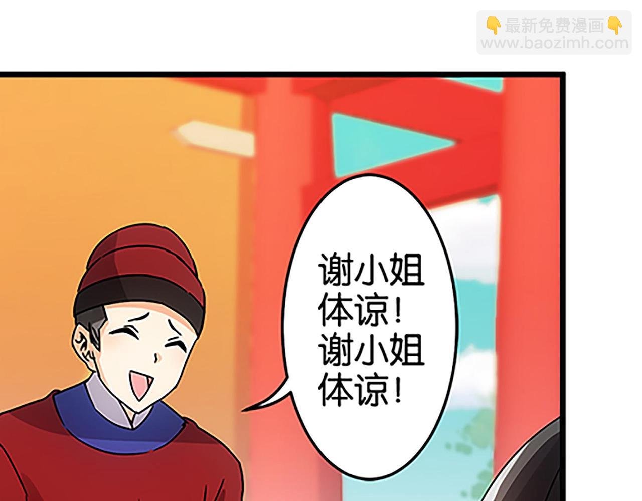 第42话 这是怎么回事？