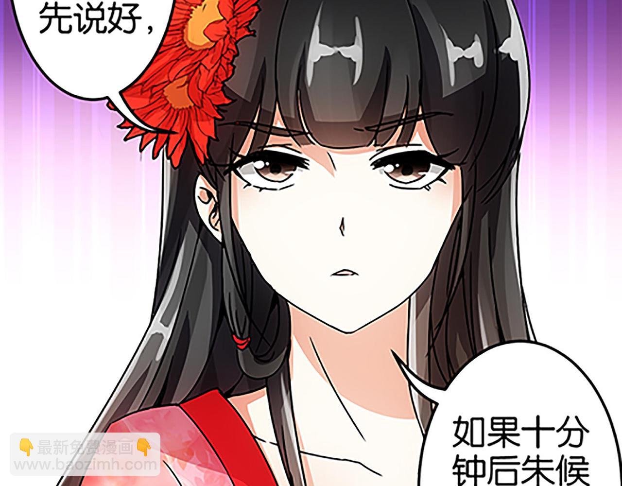 第42话 这是怎么回事？