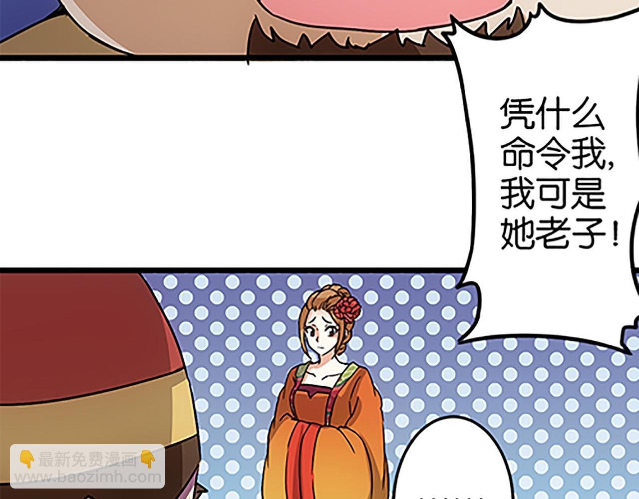 第42话 这是怎么回事？