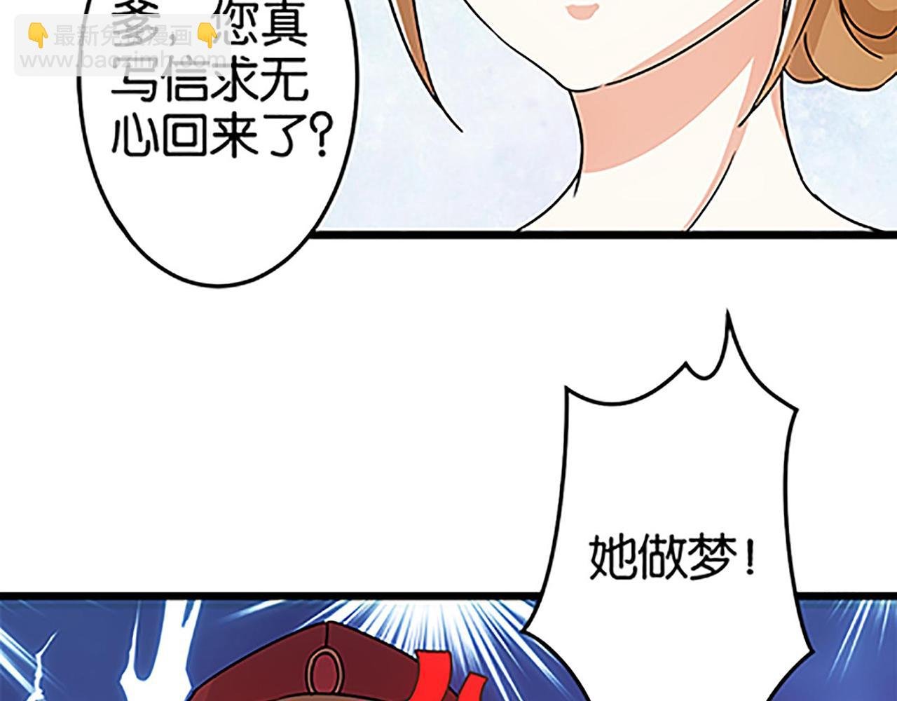 第42话 这是怎么回事？