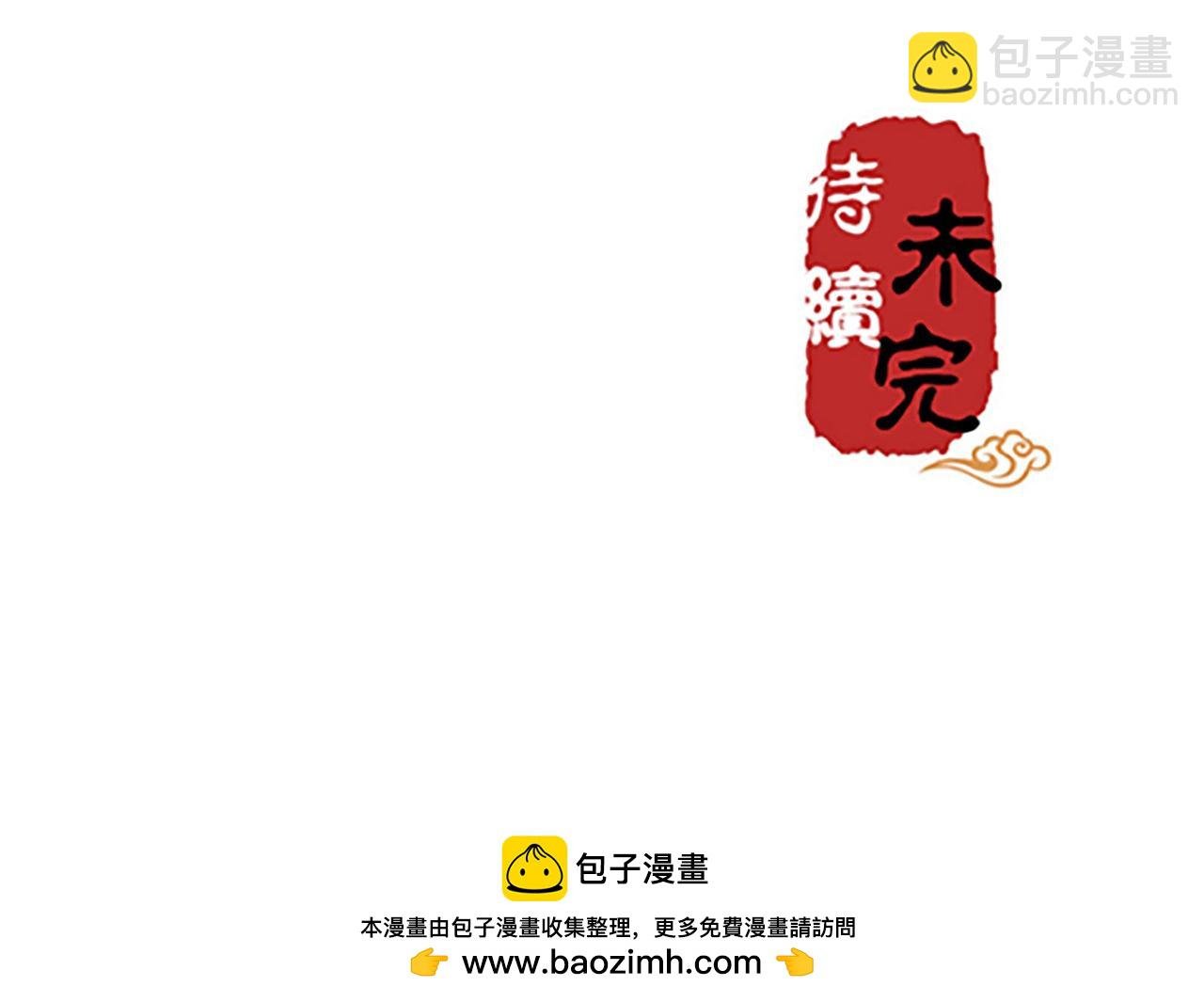 第42话 这是怎么回事？