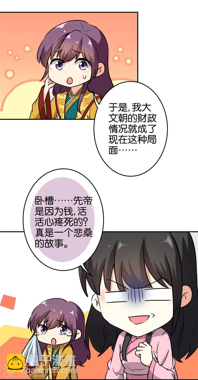 第420话