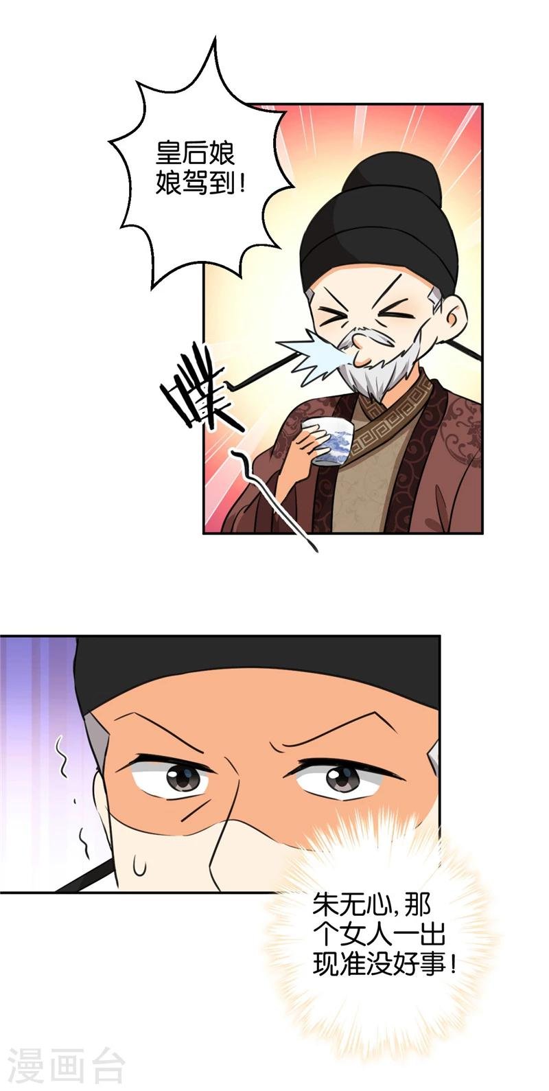 第420话