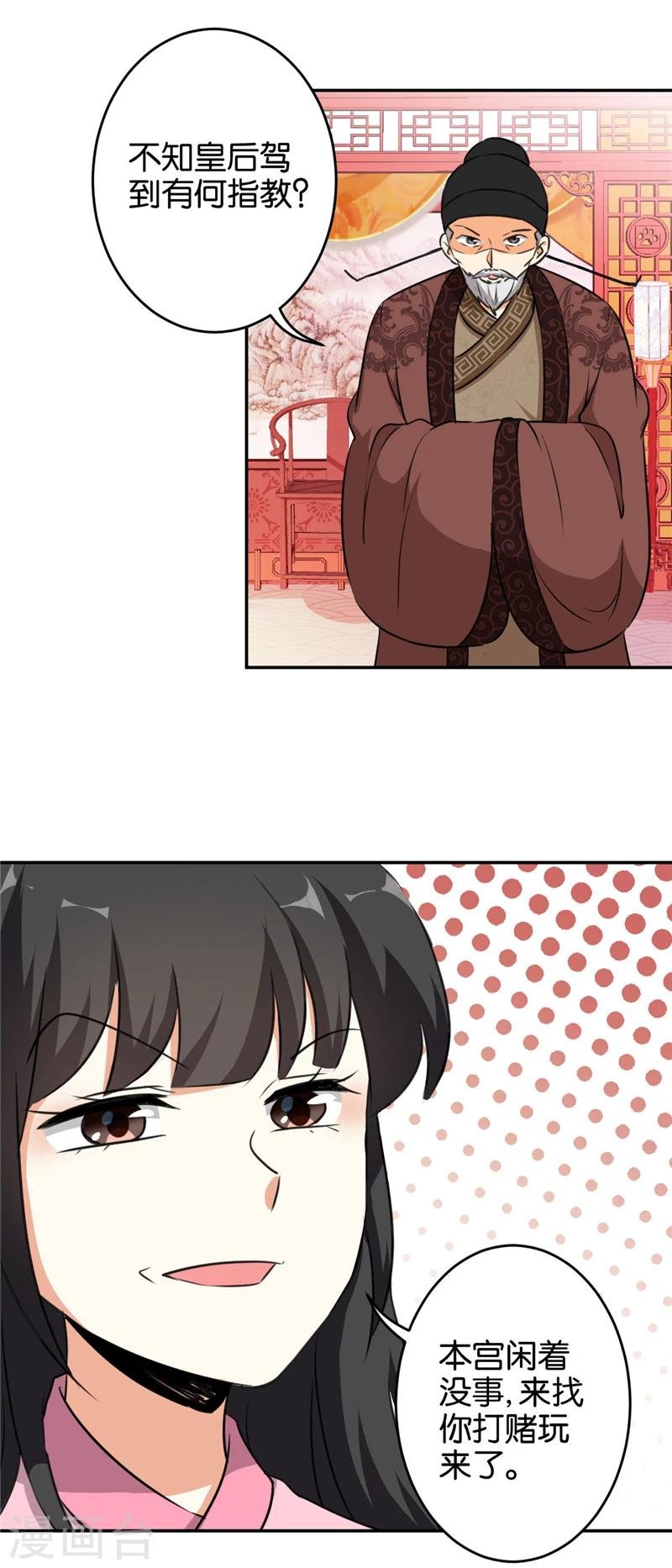第420话