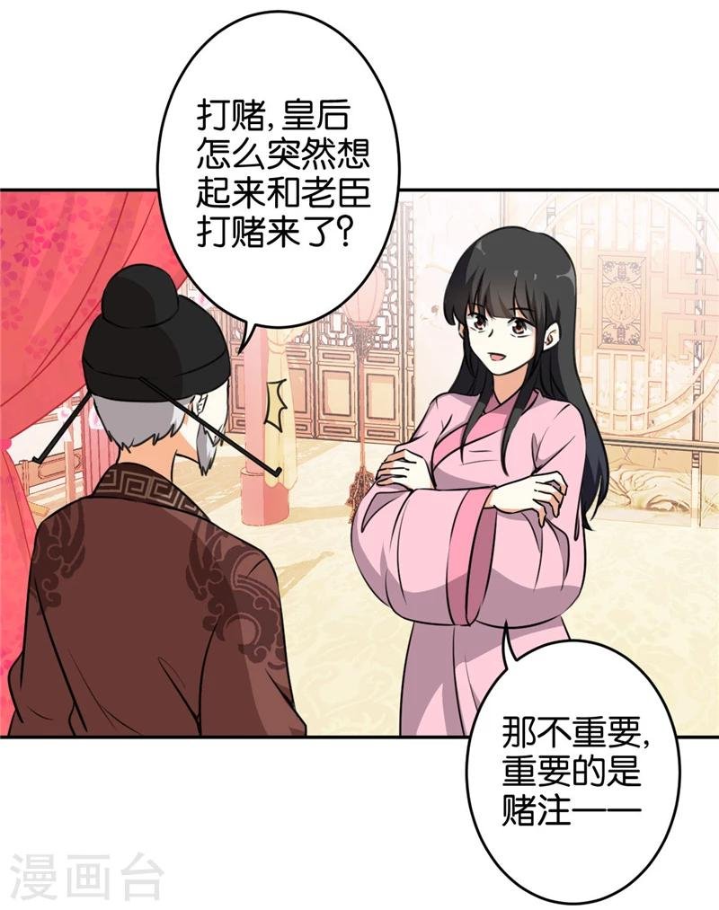 第420话