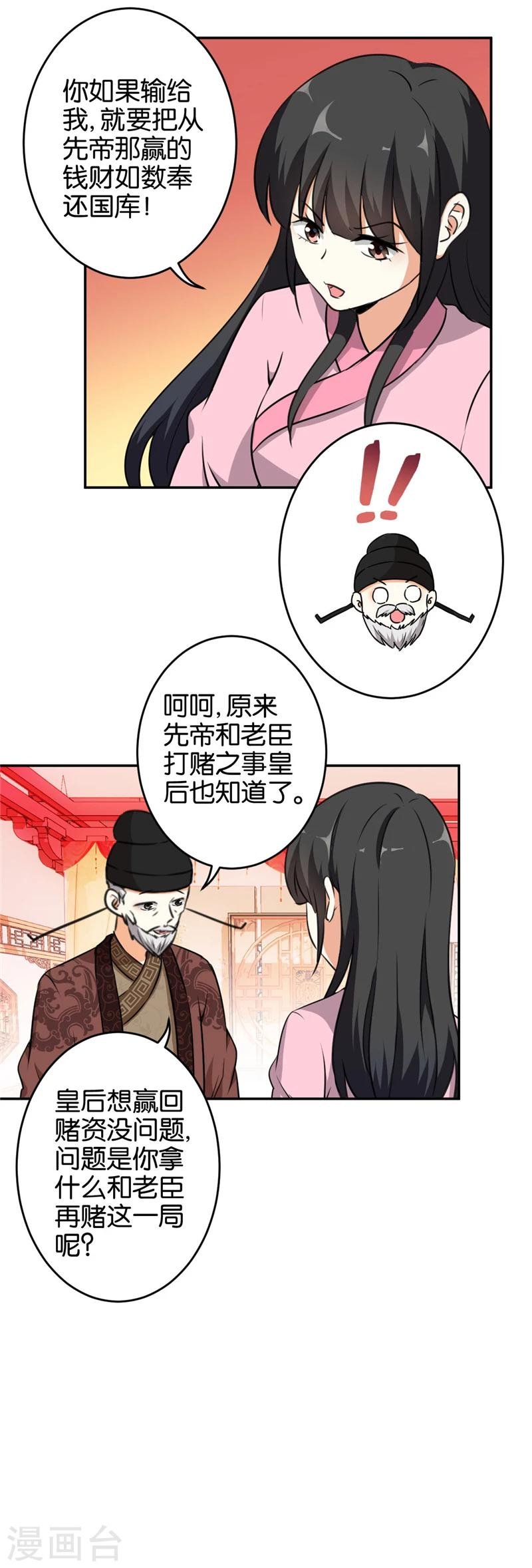 第420话