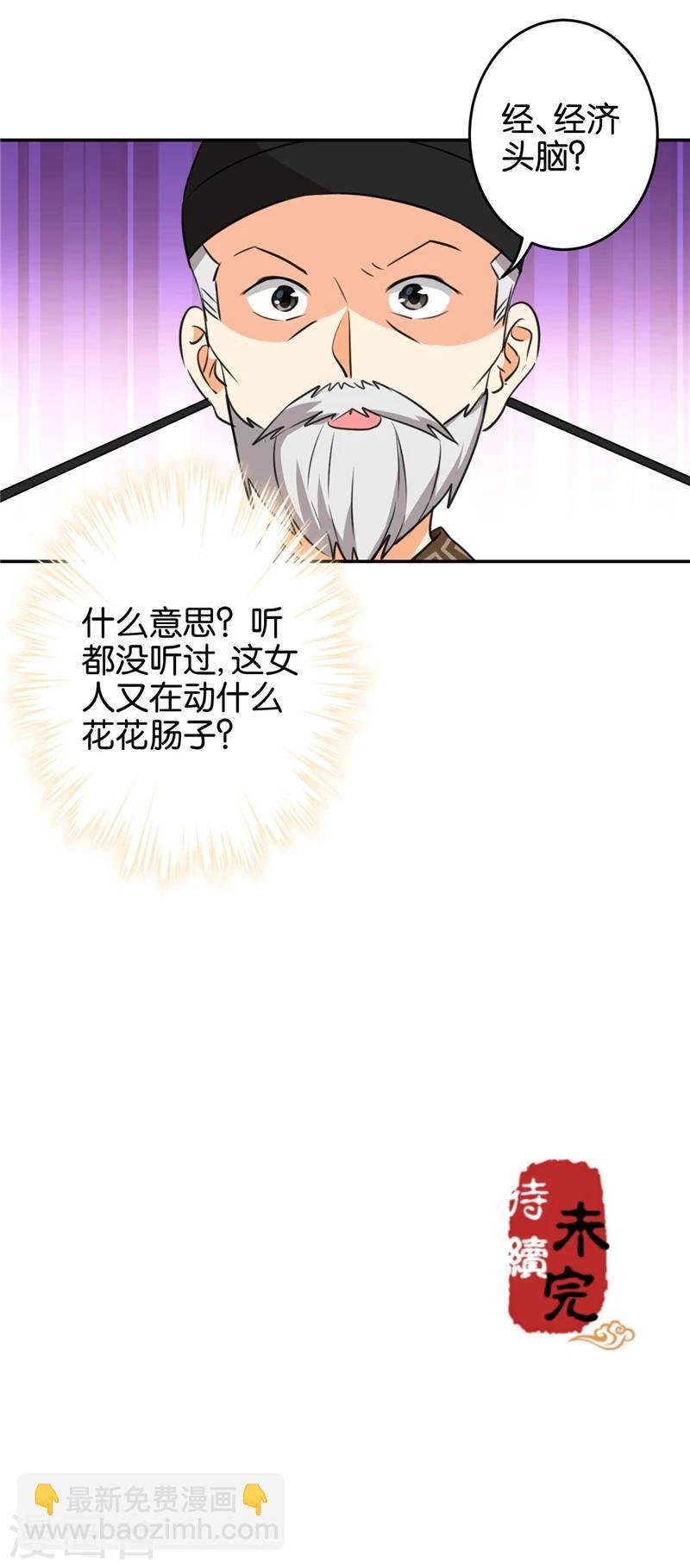 第420话