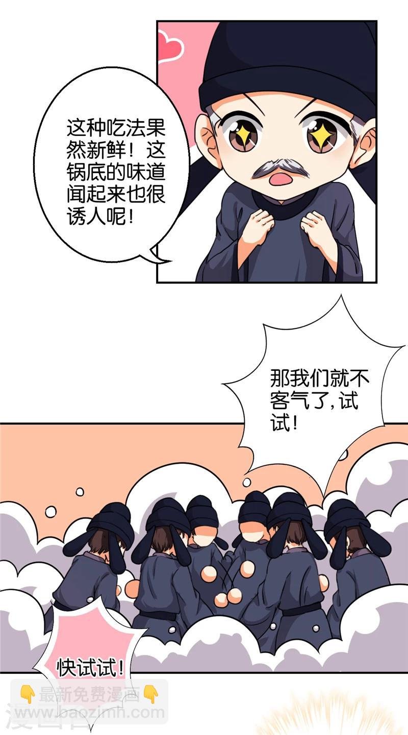 第421话