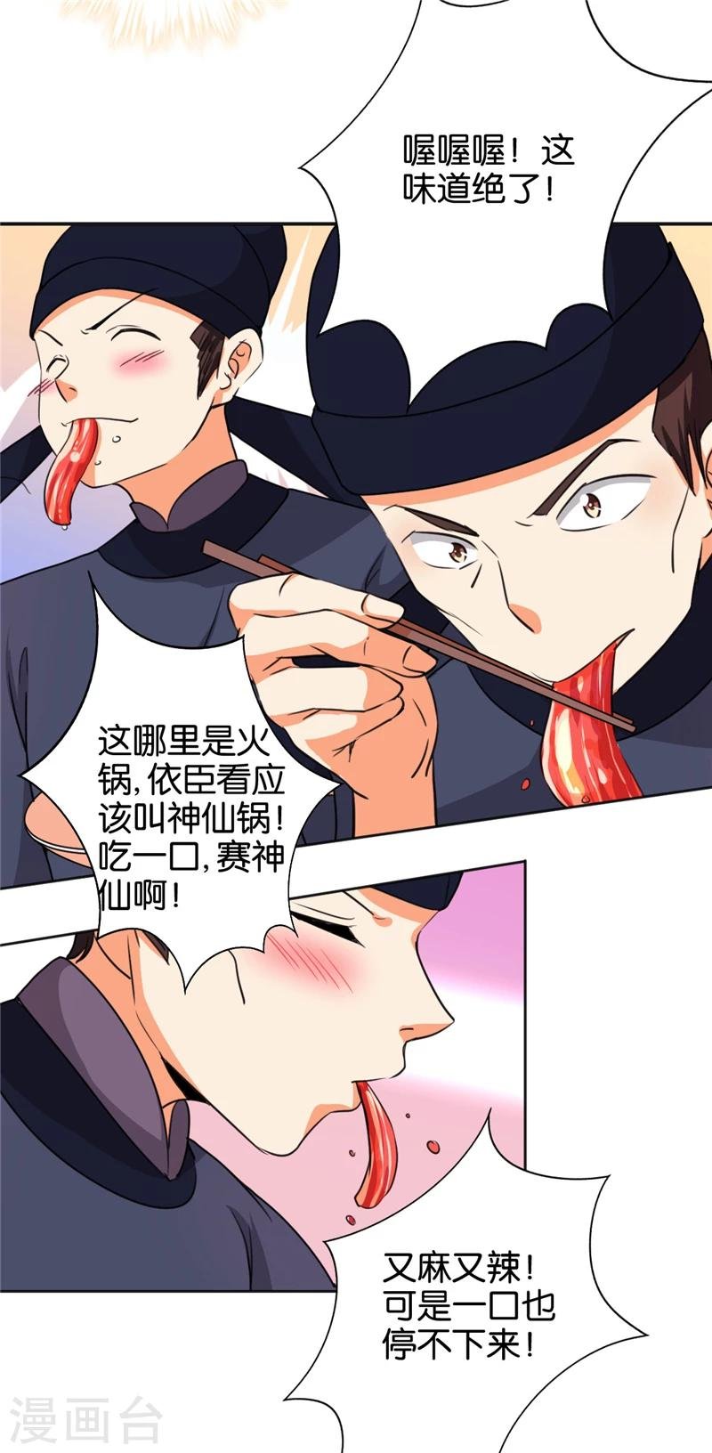 第421话