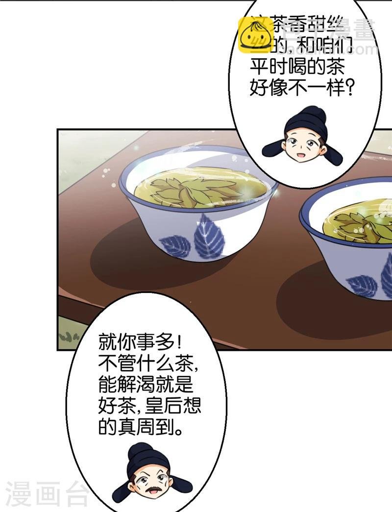 第421话