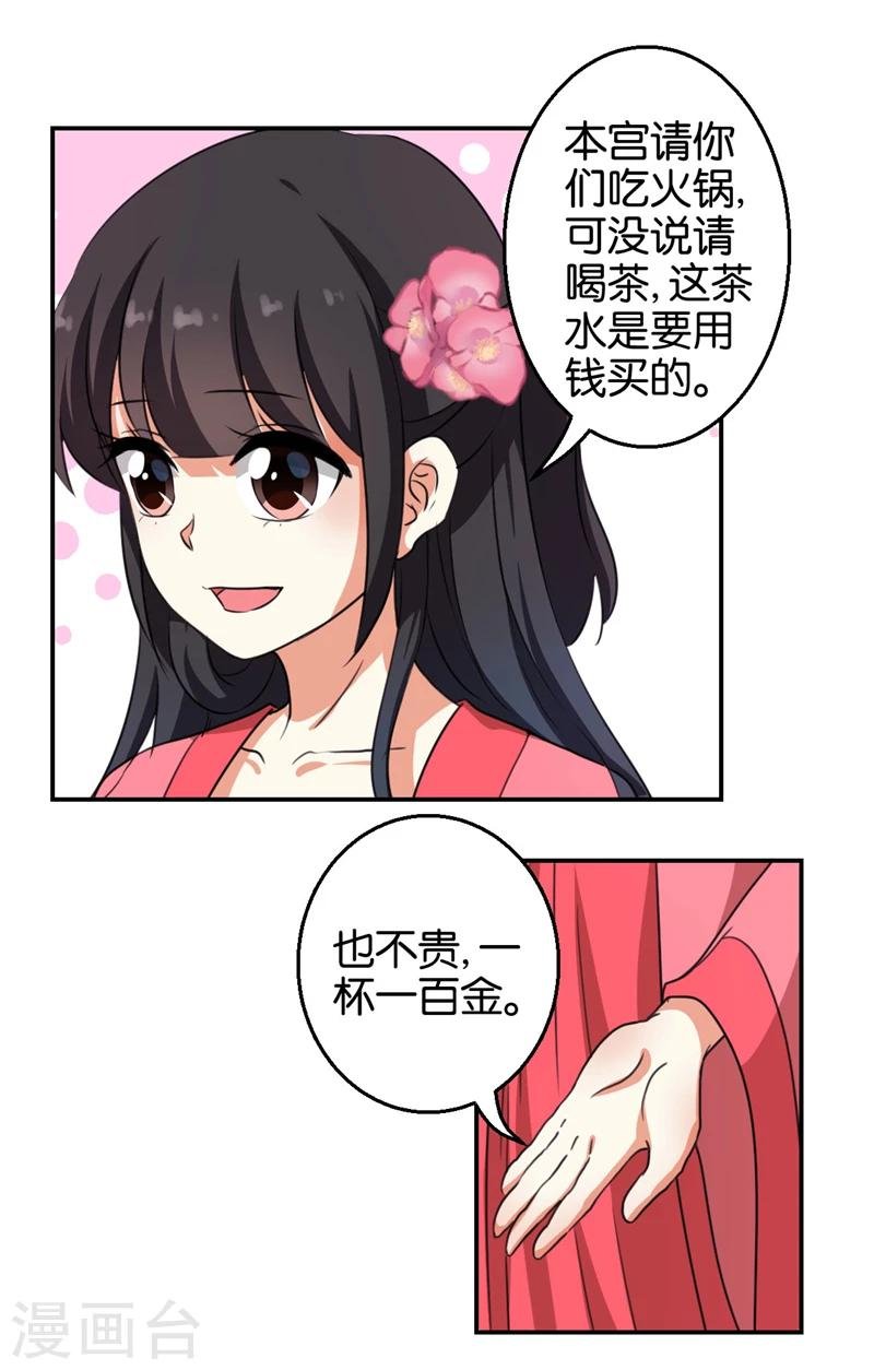 第421话