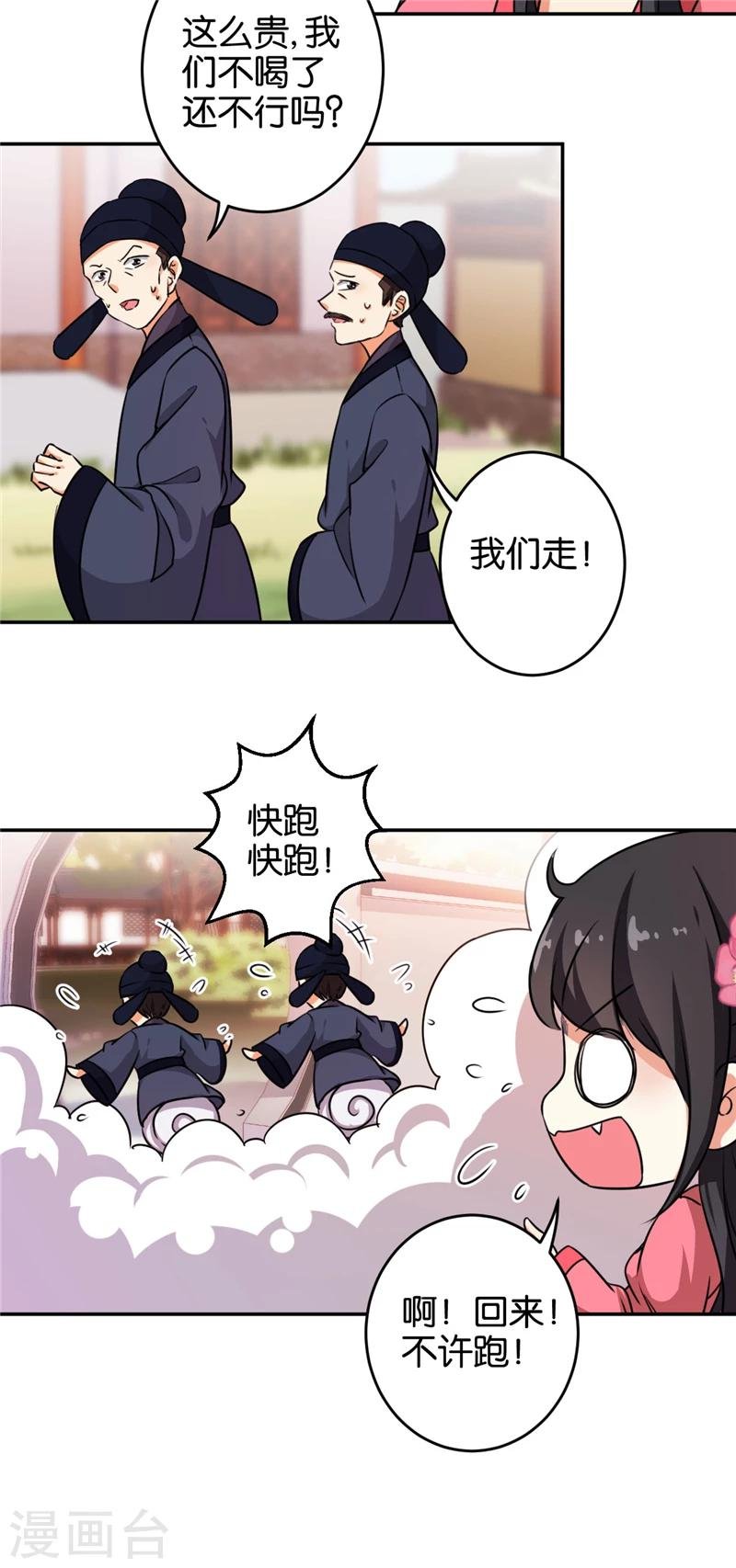 第422话