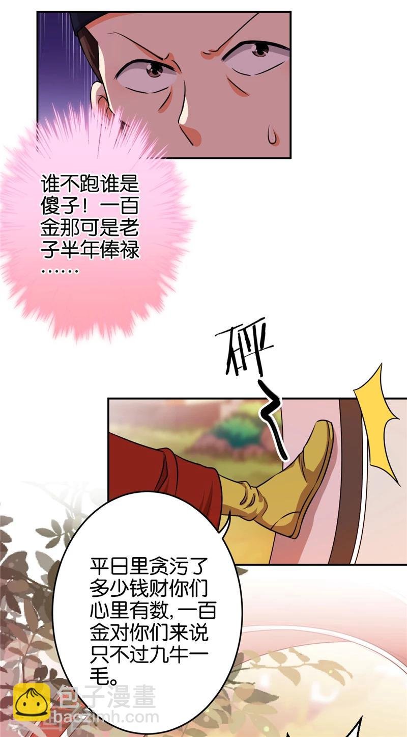 第422话
