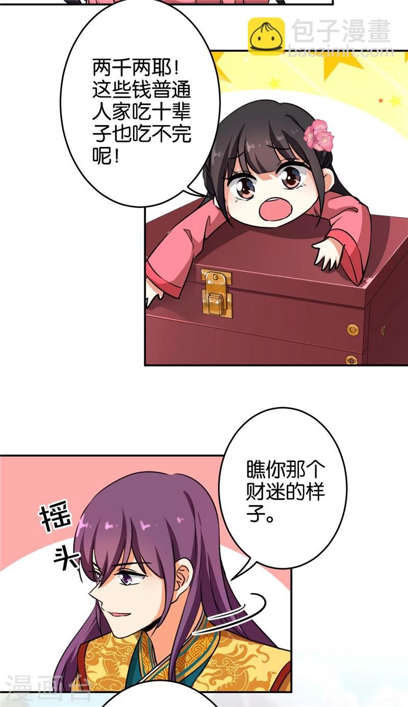 第422话