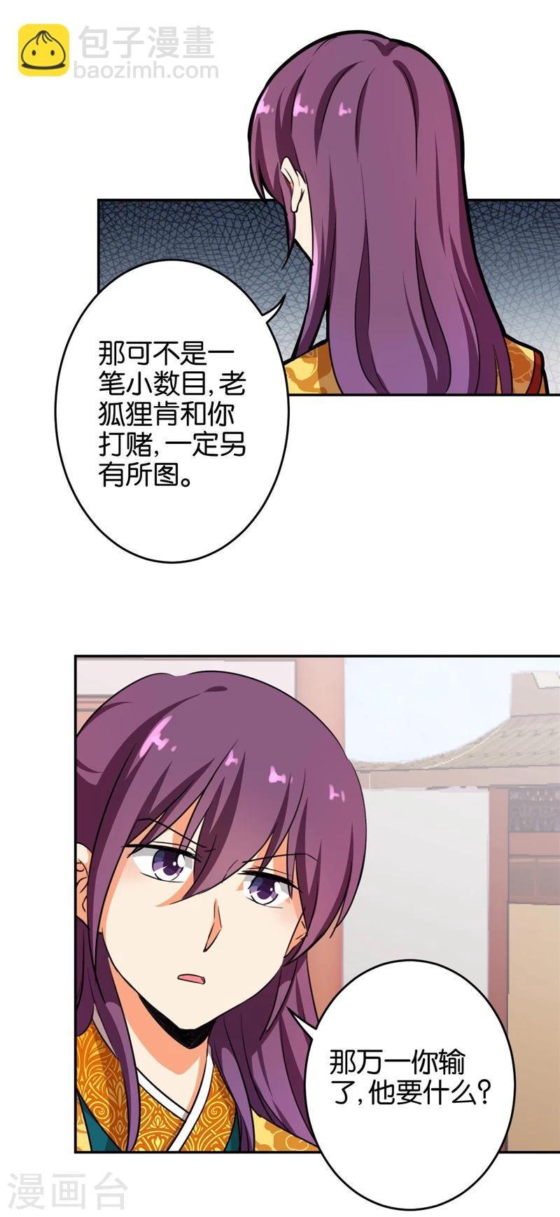 第422话