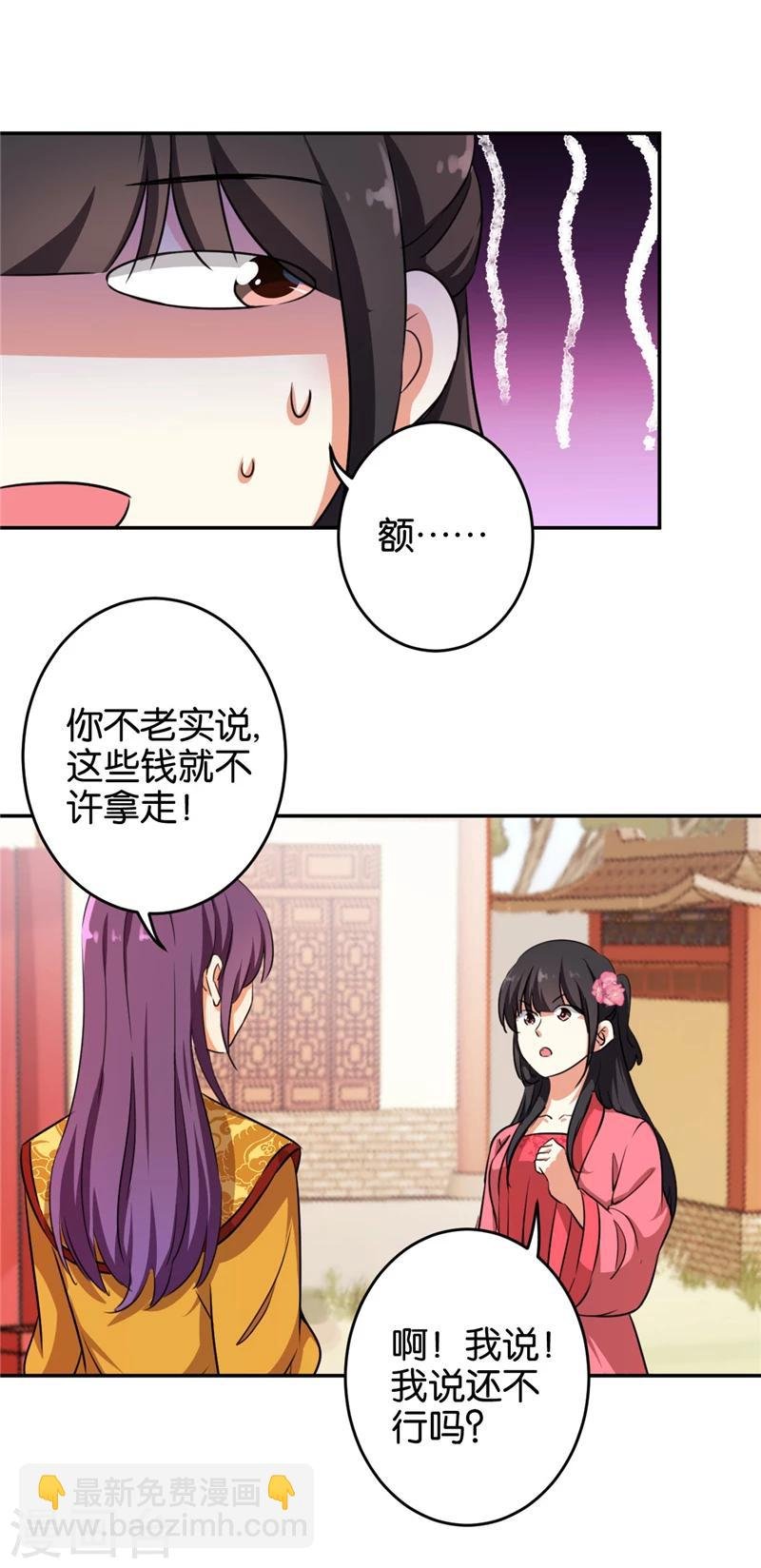 第422话