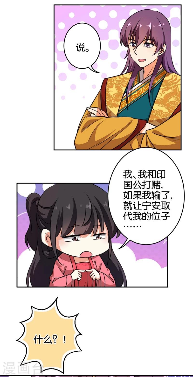 第422话