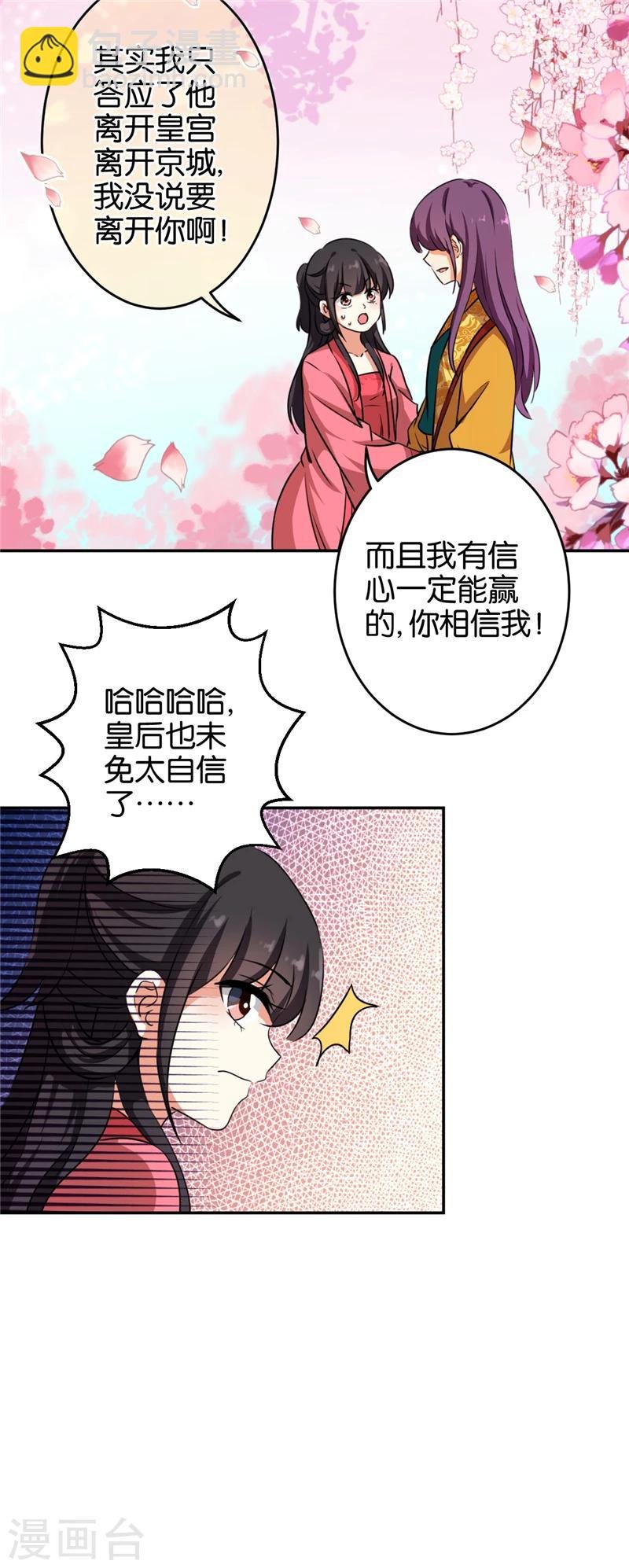 第422话