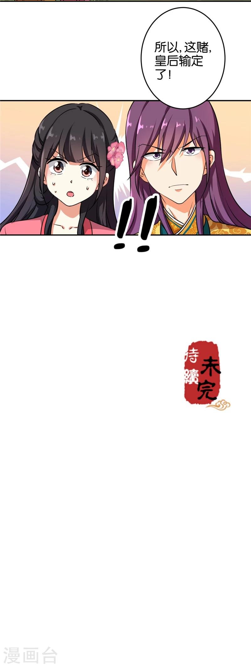 第422话