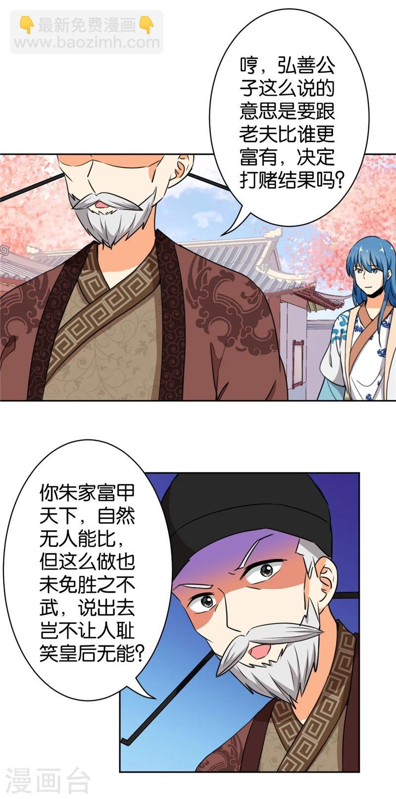 第423话