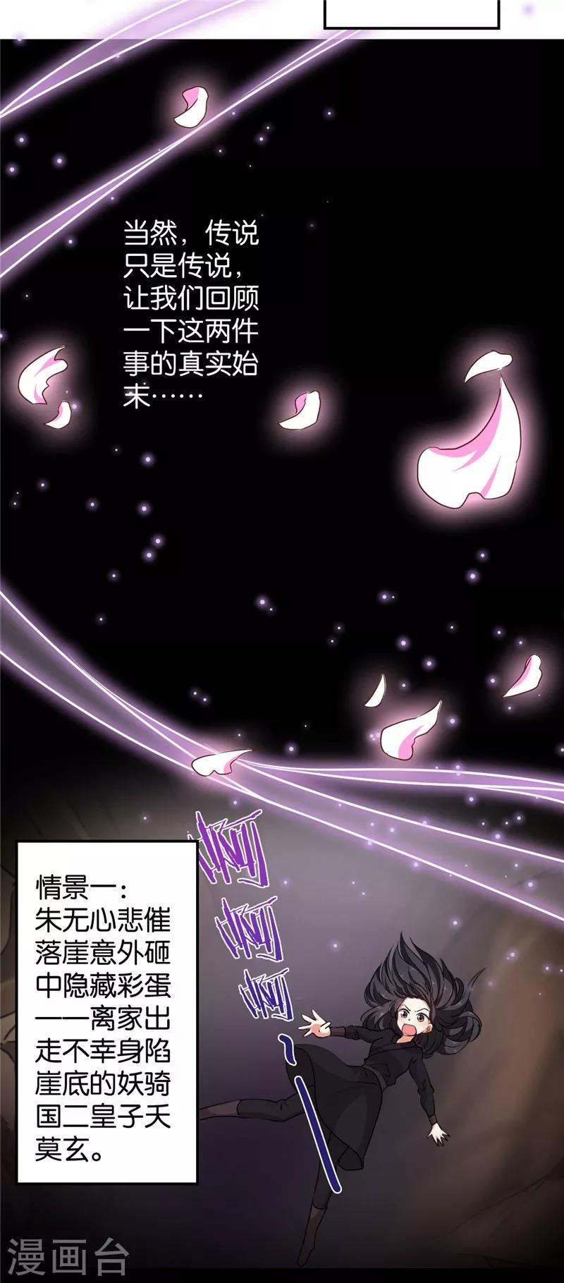 第424话