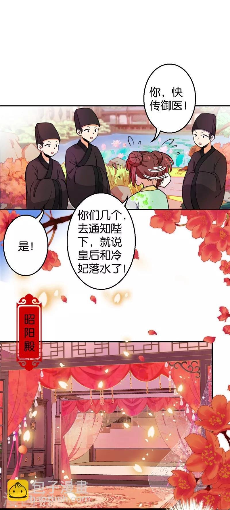 第424话