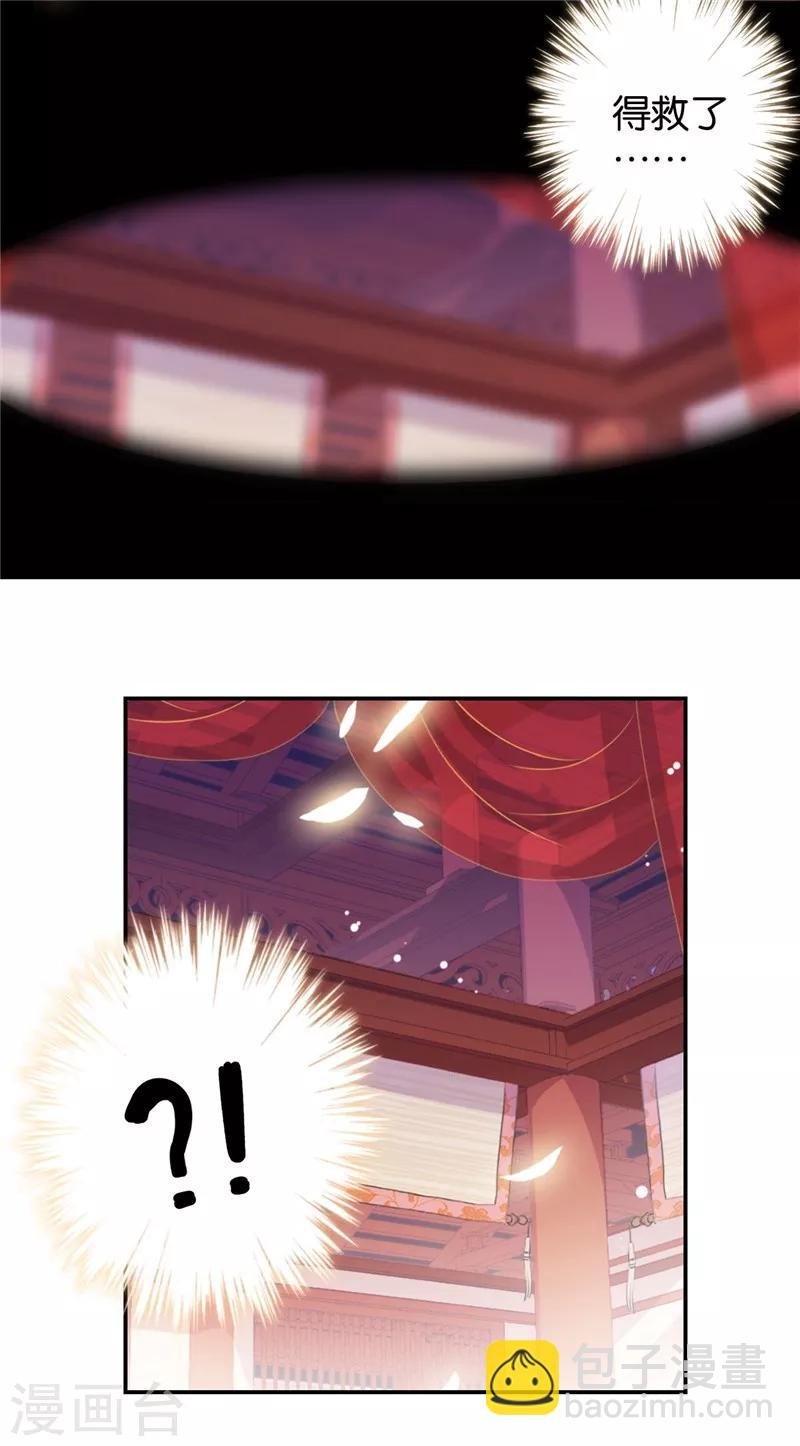 第424话