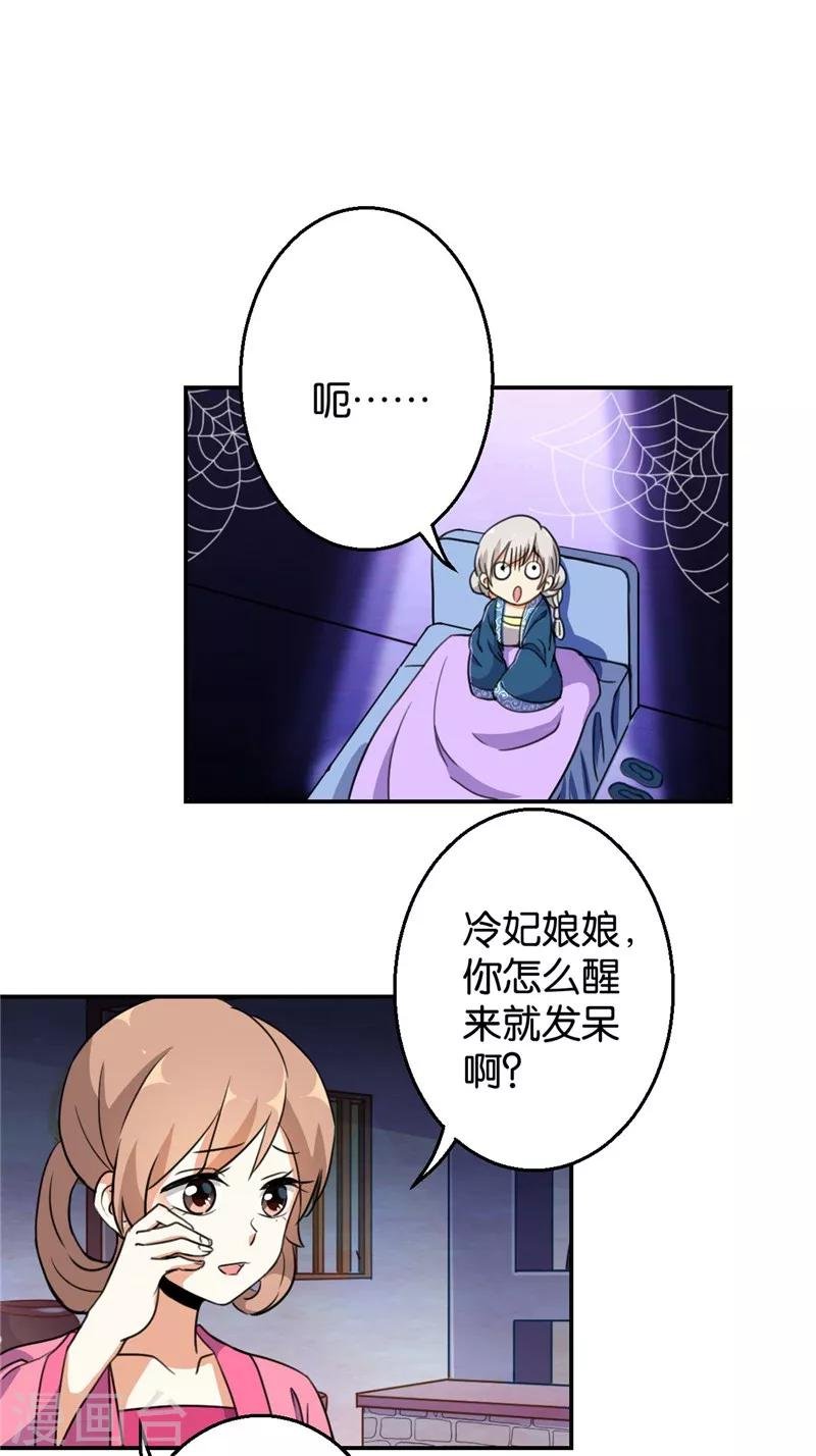 第424话