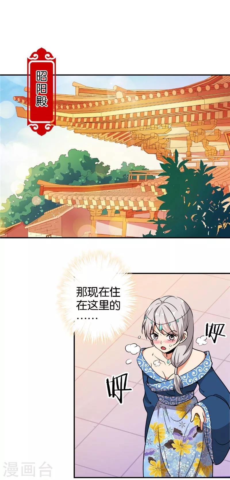 第425话