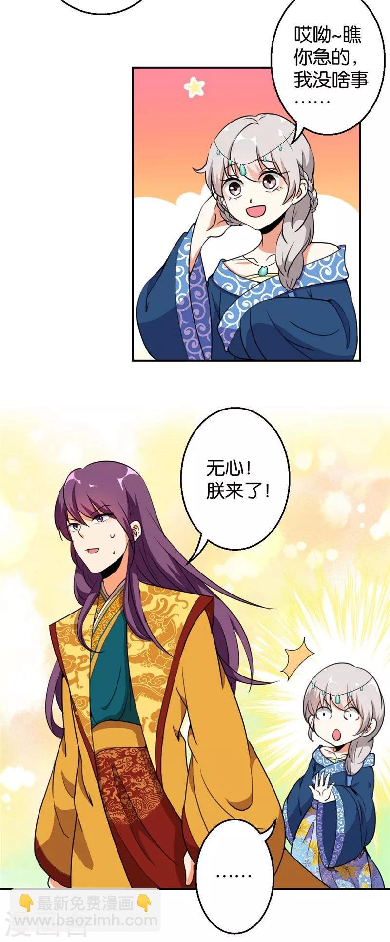 第425话