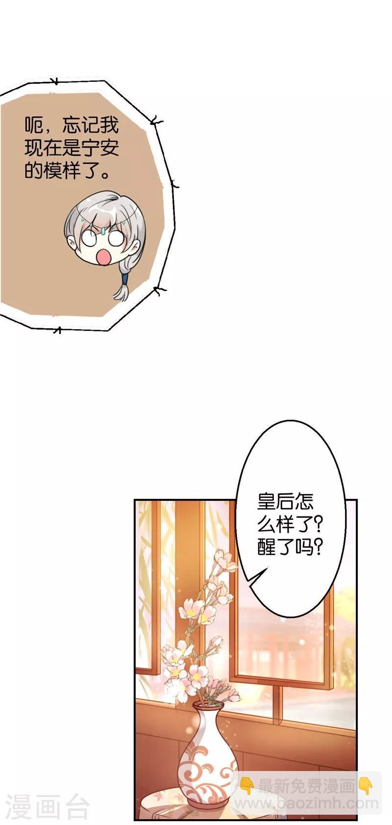 第425话