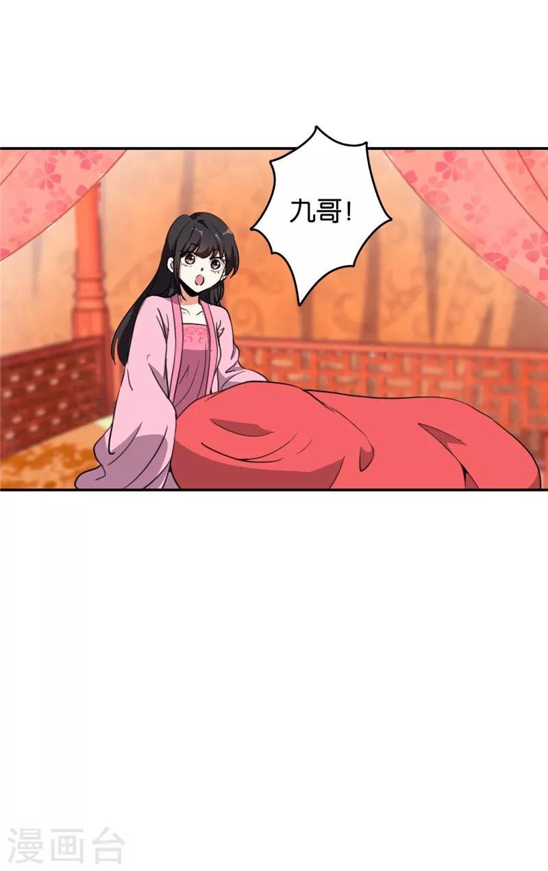 第425话